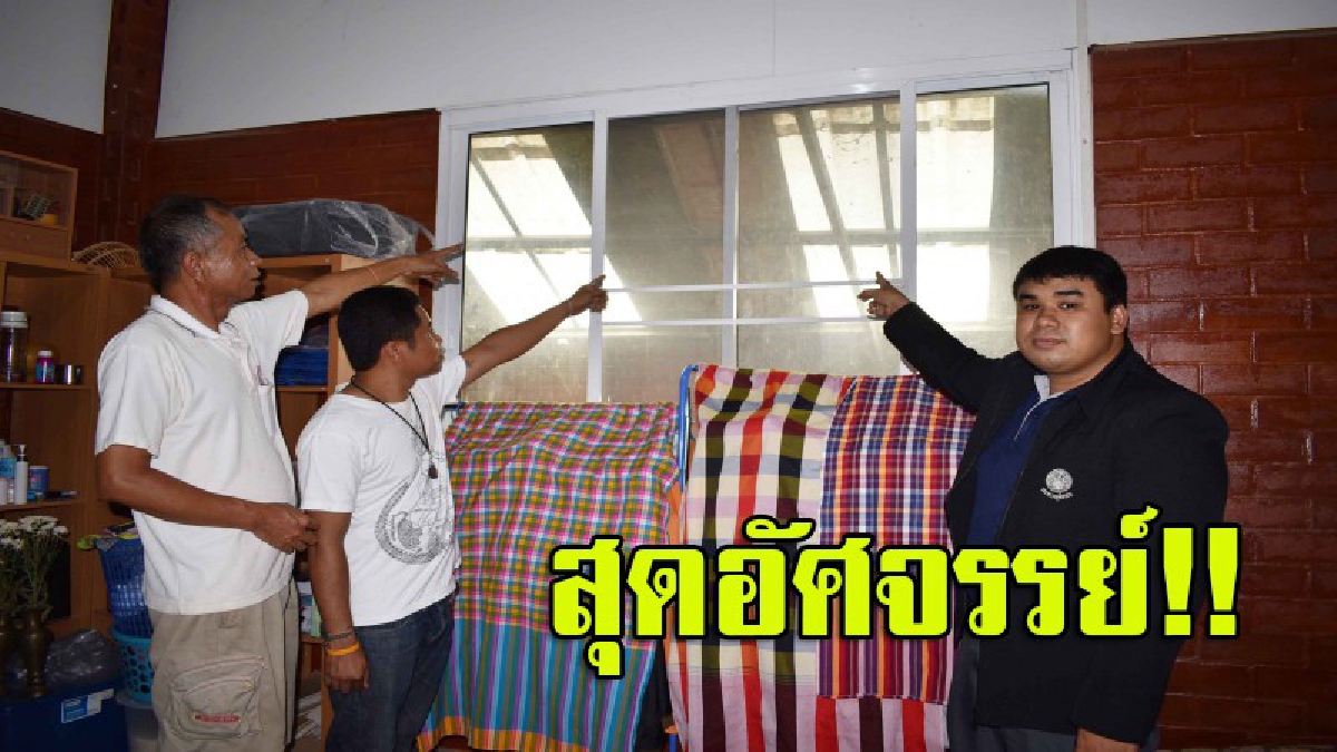 อภินิหาร!! ตื่นทั้งวัด..ดวงไฟประหลาดพุ่งลงวัดเกจิดัง "วัดป่าพุทธมงคล" "หลวงปู่หนูอินทร์" เชื่อปาฏิหาริย์คำชะโนดหลังพิธีปลุกเสก (มีคลิป)