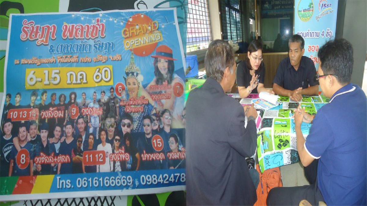 แล้วเงินที่สูญไปจะว่าไง?! นักธุรกิจสาว ร้องเรียนศูนย์ดำรงธรรม หลังถูกเบี้ยวถูกออแกไนซ์ล้มจัดงานกลางคัน อ้างไม่พอใจผจก.ห้าง (คลิป)
