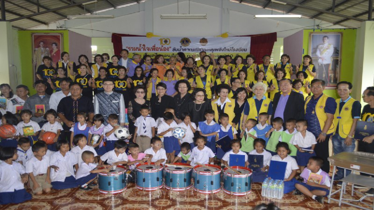 เราไม่ทิ้งกัน!! สโมสรไลออนส์ฯผนึกกำลังช่วยเหลือโรงเรียนบ้านนาราชควาย จ.นครพนม หลังถูกอัคคีภัยเผาวอดทั้งอาคารเรียน (มีคลิป)