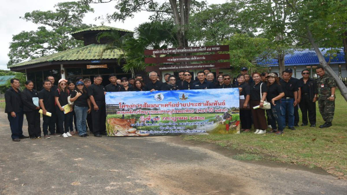 สื่อมวลชนศรีสะเกษศึกษาดูงานตามรอยพ่อสู่เศรษฐกิจพอเพียง มุ่งเน้นให้สื่่อมวลชนมาเห็นเองแล้วนำไปประชาสัมพันธ์ต่อ