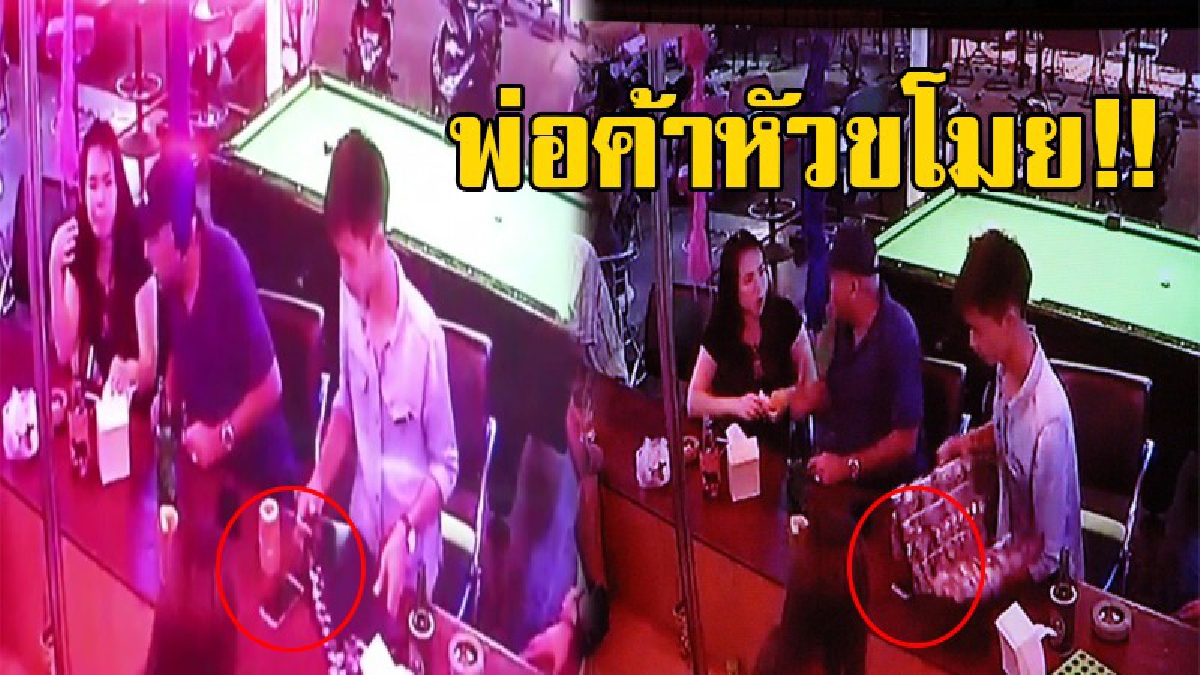 วงจรปิดจับภาพ!! พ่อค้าขายนาฬิกาก๊อปปี้ ตีเนียนทำเป็นขายของ อาศัยช่วงเผลอ รีบฉกมือถือนทท.ชาวโอมาน หลบหนีหายลอยนวล (มีคลิป)
