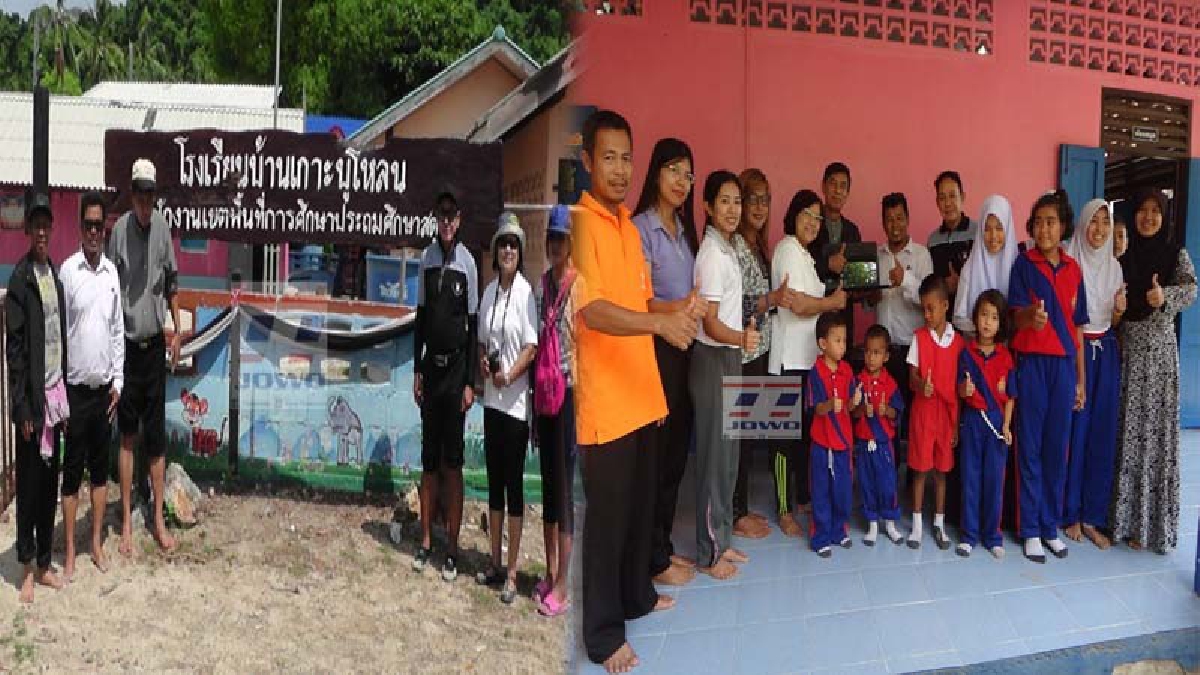 อย่างนี้ต้องช่วยกัน!! รองปลัด ก.ศธ.เลขาฯ สกสค  ส่งที่ปรึกษาฯลงพื้นที่ โรงเรียนเกาะบูโหลน จ.สตูล เร่งช่วยโรงเรียนในถิ่นทุรกันดาร (คลิป)