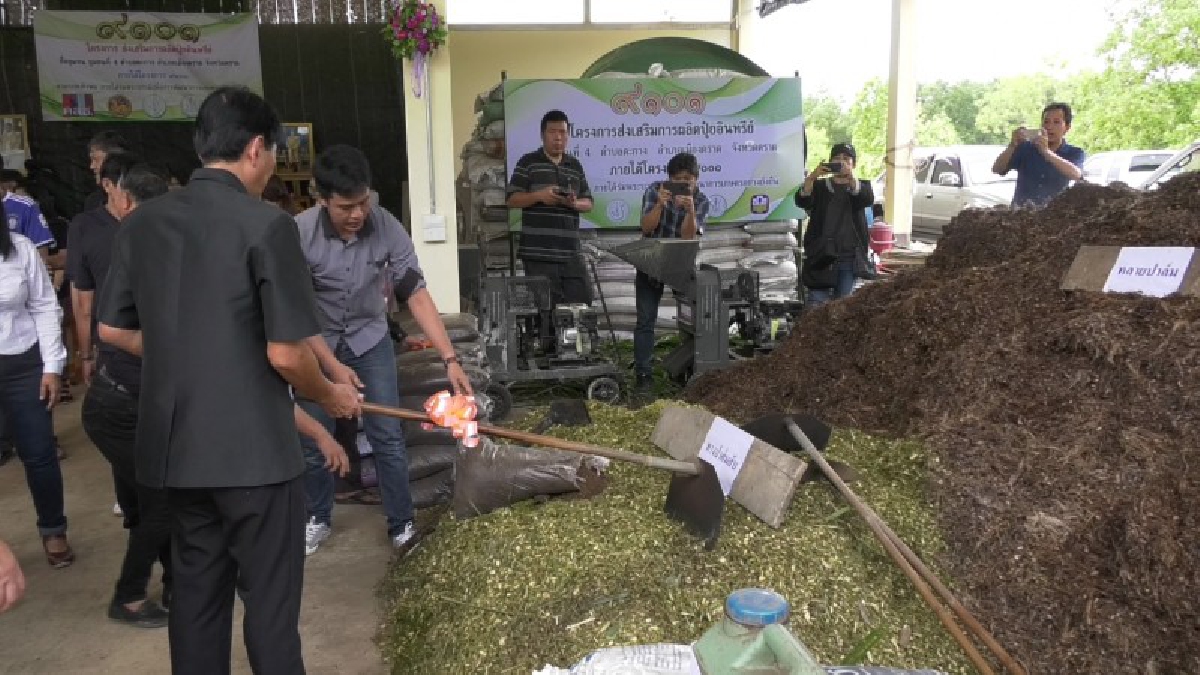 ทต.ตะกาง ร่วมกับเกษตรจังหวัดตราด ทำการผลิตปุ๋ยอินทรีย์ เพื่อลดต้นทุนการผลิตให้กับเกษตรกรในพื้นที่