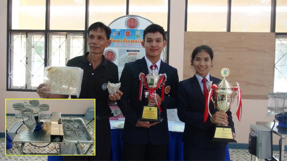 สุดยอดไอเดีย!!เครื่องทำความสะอาดรังนกนางแอ่น ผลงานของนักศึกษาวิทยาลัยเทคนิคสตูล กวาดรางวัลมาเพียบ นักธุรกิจหลายจังหวัดแห่สั่งจอง(มีคลิป)
