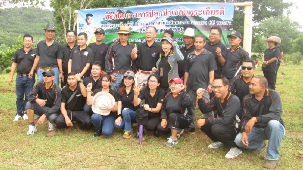 หน่วยงานสังกัดกระทรวงยุติธรรม จัดโครงการปลูกป่าเฉลิมพระเกียรติสมเด็จพระเจ้าอยู่หัวมหาวชิราลงกรณบดินทรเทพวรางกูร