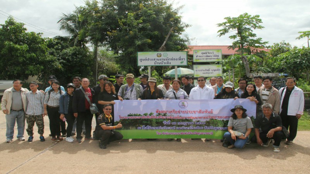 สื่อมวลชนอุบล!! ลงพื้นที่ ศึกษาดูงานตามรอยพ่อ ปรัชญาเศรษฐกิจพอเพียง เพื่อส่งเสริมความรู้ความเข้าใจใน หลักปรัชญาเศรษฐกิจพอเพียง (มีคลิป)