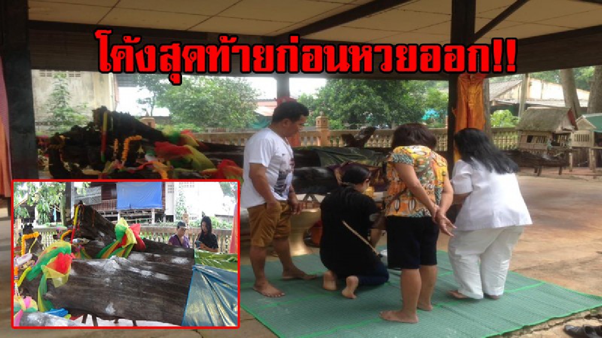 ก่อนหวยออก..คอหวยแห่ขอเลขเด็ด!! จาก 3 เจ้าแม่ตะเคียน หวังพบเลขเด็ด เลขดัง เลขโดนในงวดนี้ หลังมีคนถูก 3 งวดติด!? (มีคลิป)