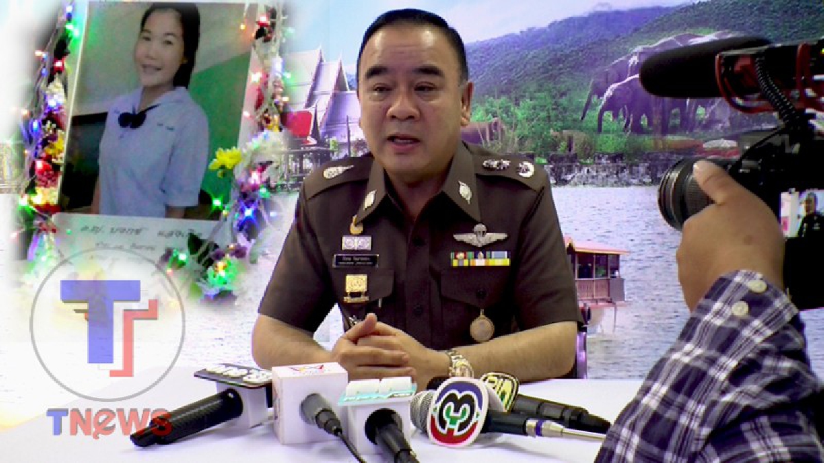 ประกาศชัด!!ผู้การแปดริ้ว ยันวันอังคารนี้ รู้ตัวไอ้ฆาตกรโหดฆ่า“น้องพลอย”ด.ญ.วัย 15 ชุดสืบตามผู้ต้องสงสัย รอDNA ยืนยัน(ชมคลิป)