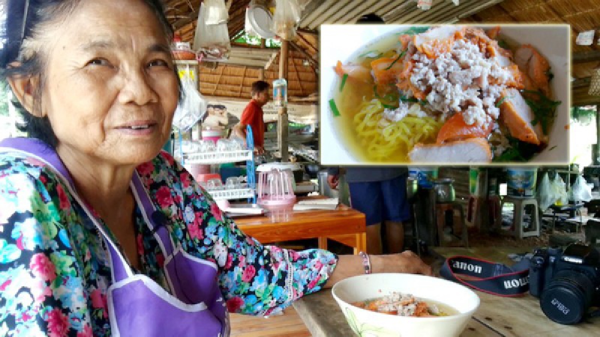 แวะเช็คอินด่วน!! “ก๋วยเตี๋ยวยายหมาย” สูตรสุโขทัยของแท้ ยืนลวกเส้นขายตั้งแต่ชามละ 3 บาท อร่อยตรึงใจ จนต้องบอกต่อ (มีคลิป)
