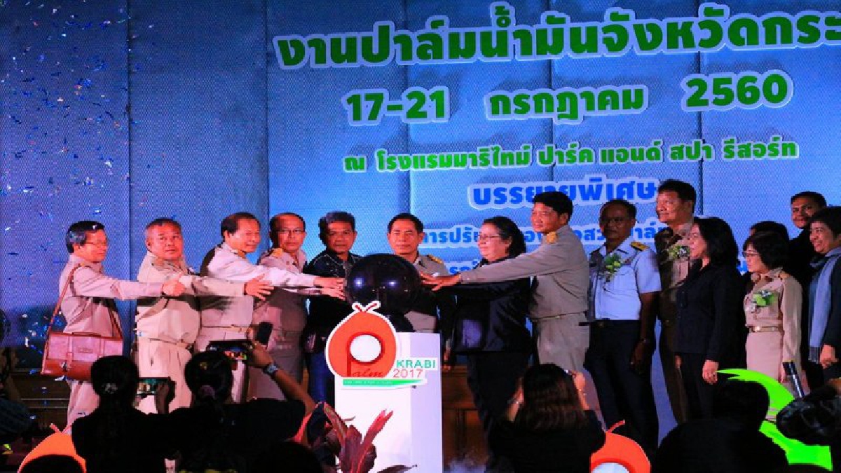 จังหวัดกระบี่ จัดงานปาล์มน้ำมัน ปี 2560 ภายใต้โครงการเพิ่มศักยภาพระบบการผลิตพืชเศรษฐกิจหลัก(ปาล์มน้ำมัน) แก่เกษตรกร (มีคลิป)