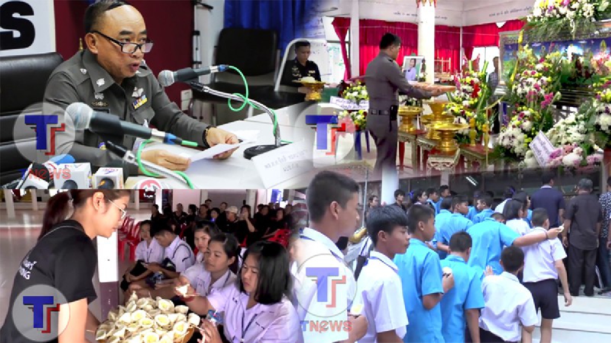 สุดอาลัย!! เพื่อนนักเรียน"น้องพลอย" ร่วมอาลัยครั้งสุดท้ายในพิธีฌาปนกิจศพ ผบช.ภ.2 เรียกประชุมด่วน เร่งตร.ล่าตัวฆาตกรโหด (มีคลิป)