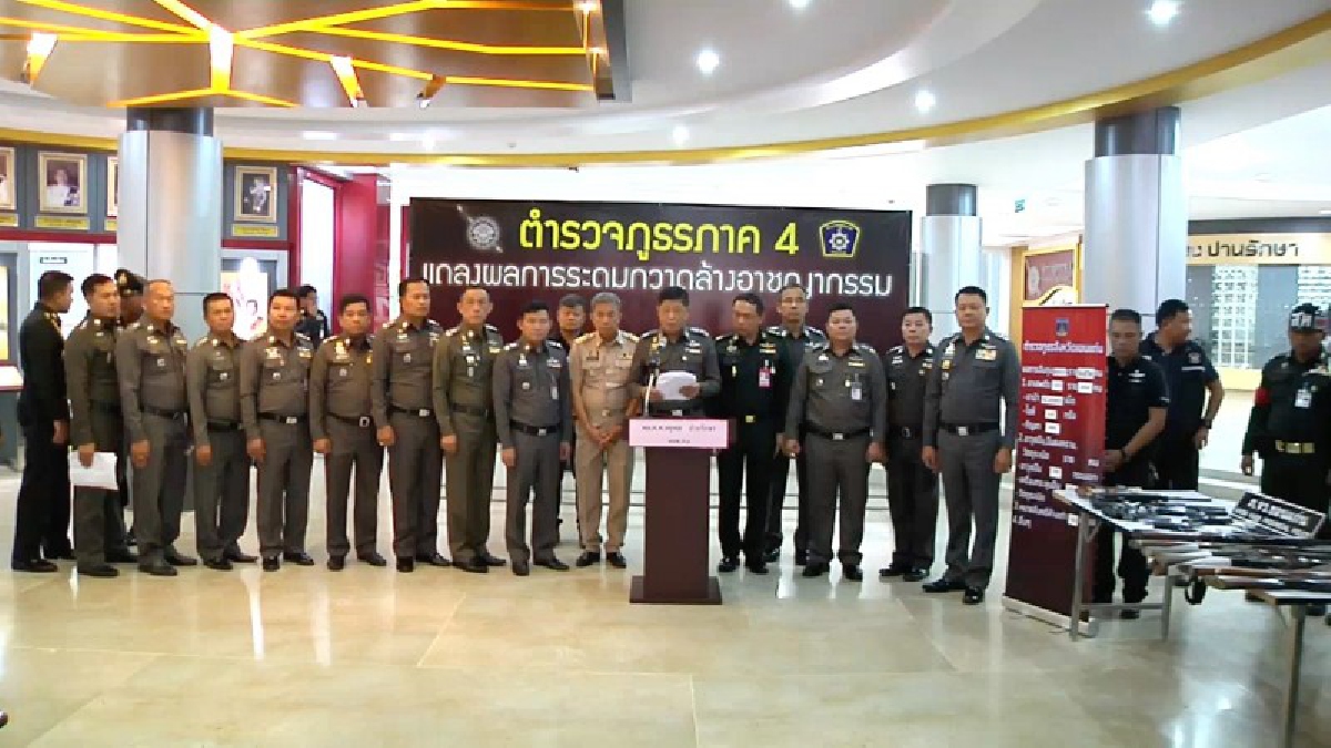 ผลงานเฉียบ!! ตร.ภาค 4 ระดมกำลังกวาดล้างอาชาญกรรมพื้นที่ 12 จังหวัดอีสานตอนบน จับกุมผู้กระทำผิดไปแล้วกว่า 2,468 ราย