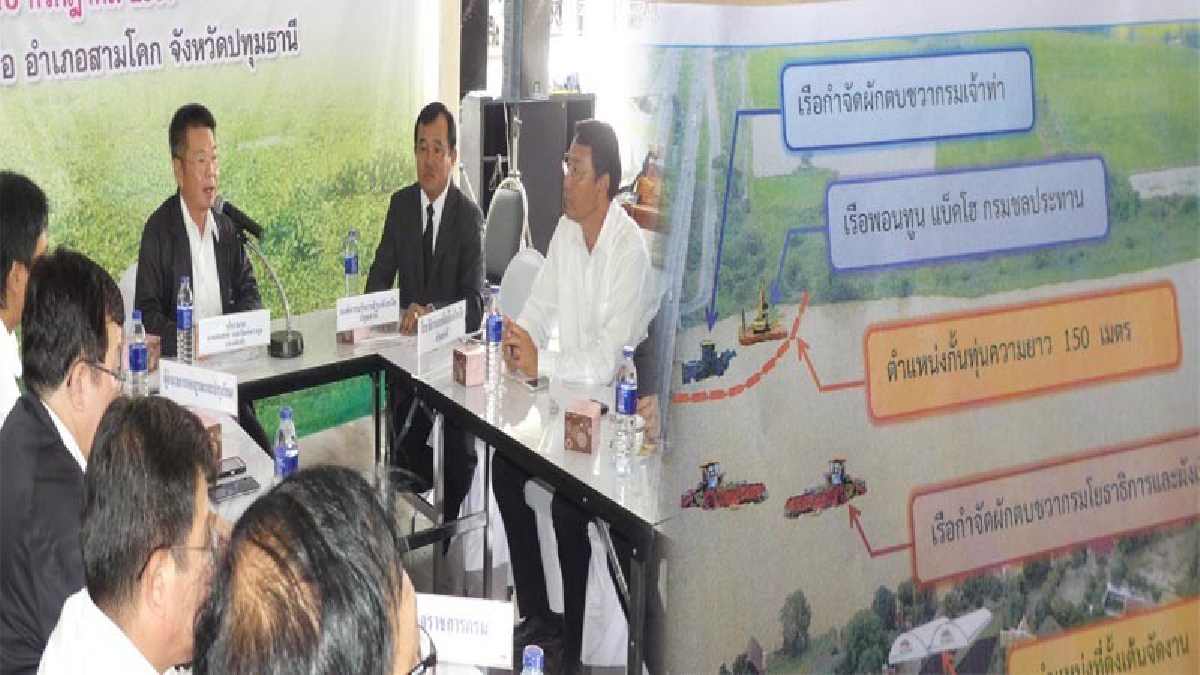 ปทุมธานี!! เดินหน้าเร่งมือ กรมโยธาผนึกกำลังทุกภาคส่วน บูรณาการร่วมกันจัดตั้งสถานี กำจัดผักตบชวาแบบถาวร (มีคลิป)