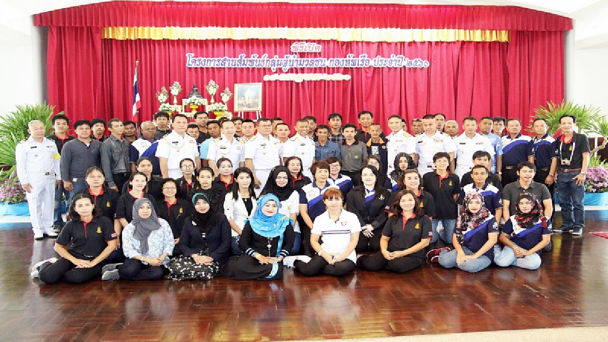 กองทัพเรือ นำผู้นำกลุ่มมวลชน สานสัมพันธ์สร้างความสัมพันธ์ปรองดอง ประจำปี 2560 (มีคลิป)
