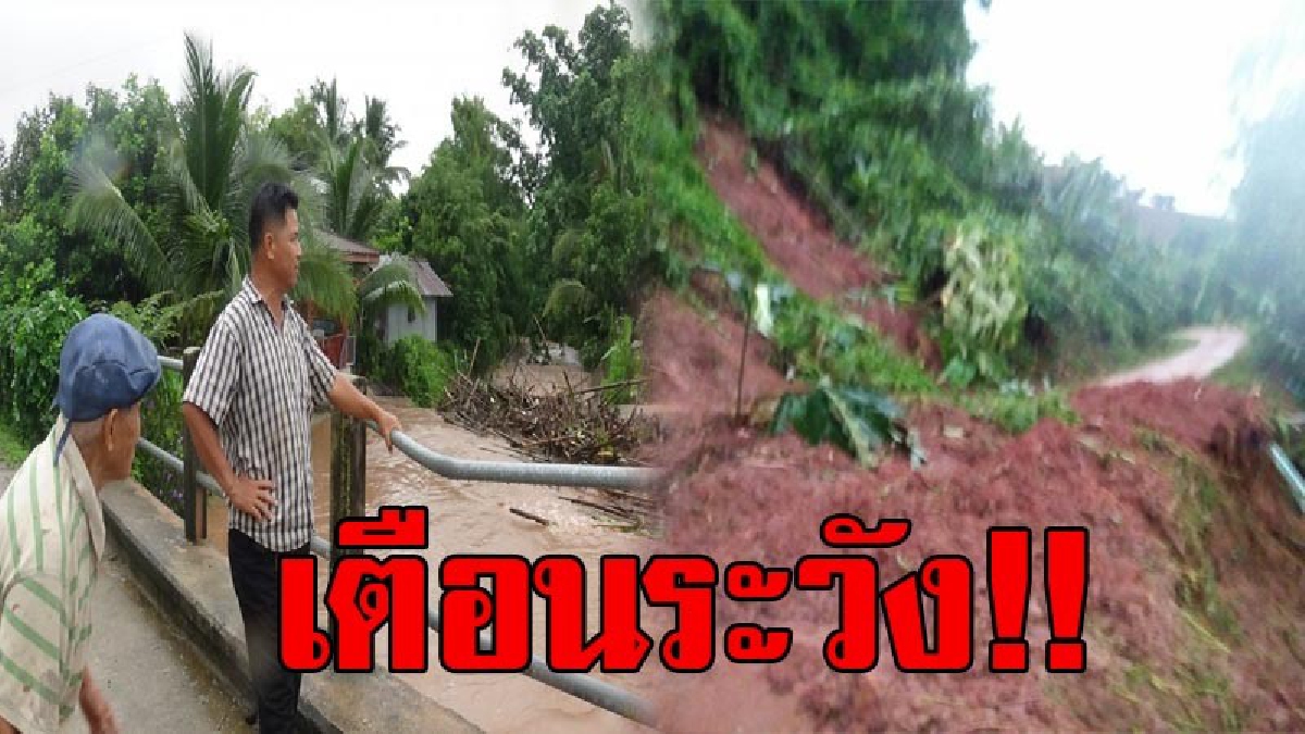 เชียงรายเฝ้าระวัง!! พายุฝนถล่มตกหนักต่อเนื่อง หวั่นโดนน้ำท่วม บริเวณจุดแยกลำน้ำ มีเศษกิ่งไม้จำนวนมากปิดกั้นเส้นทางจนทำให้ระดับน้ำสูงขึ้น!?