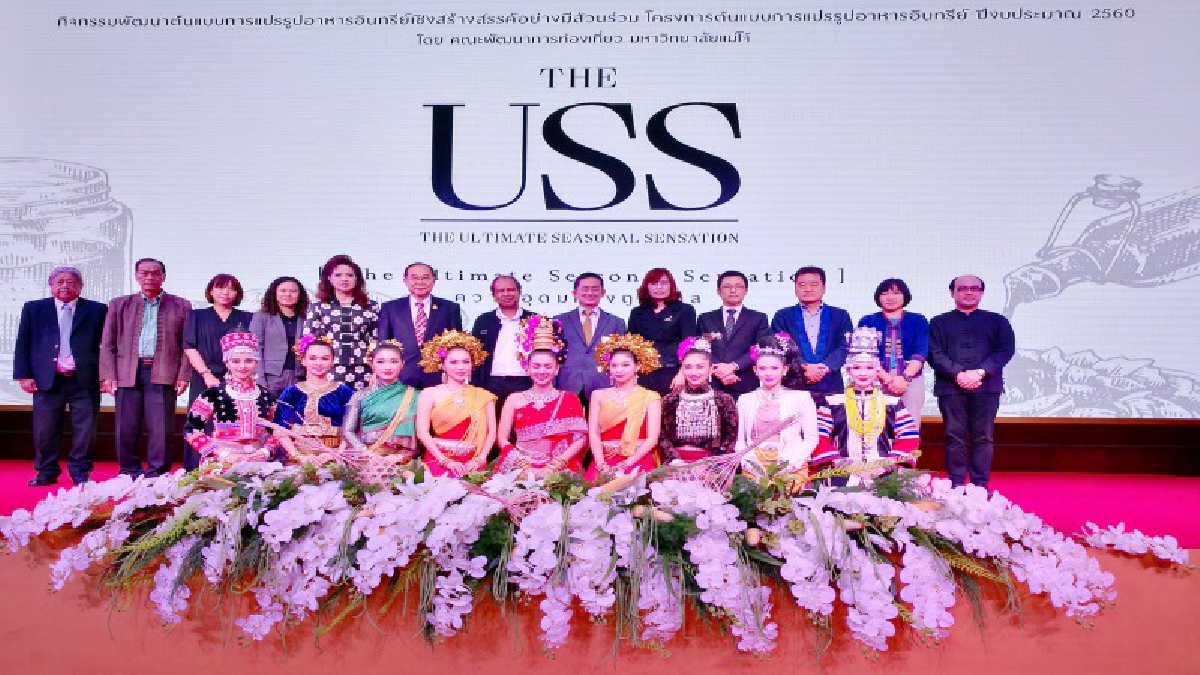 ม.แม่โจ้!! จัดกิจกรรมเทศกาลพิเศษเพื่อพัฒนาต้นแบบการแปรรูปอาหารอินทรีย์เชิงสร้างสรรค์อย่างมีส่วนร่วม (Co-Creative Organic Food Design) (คลิป)