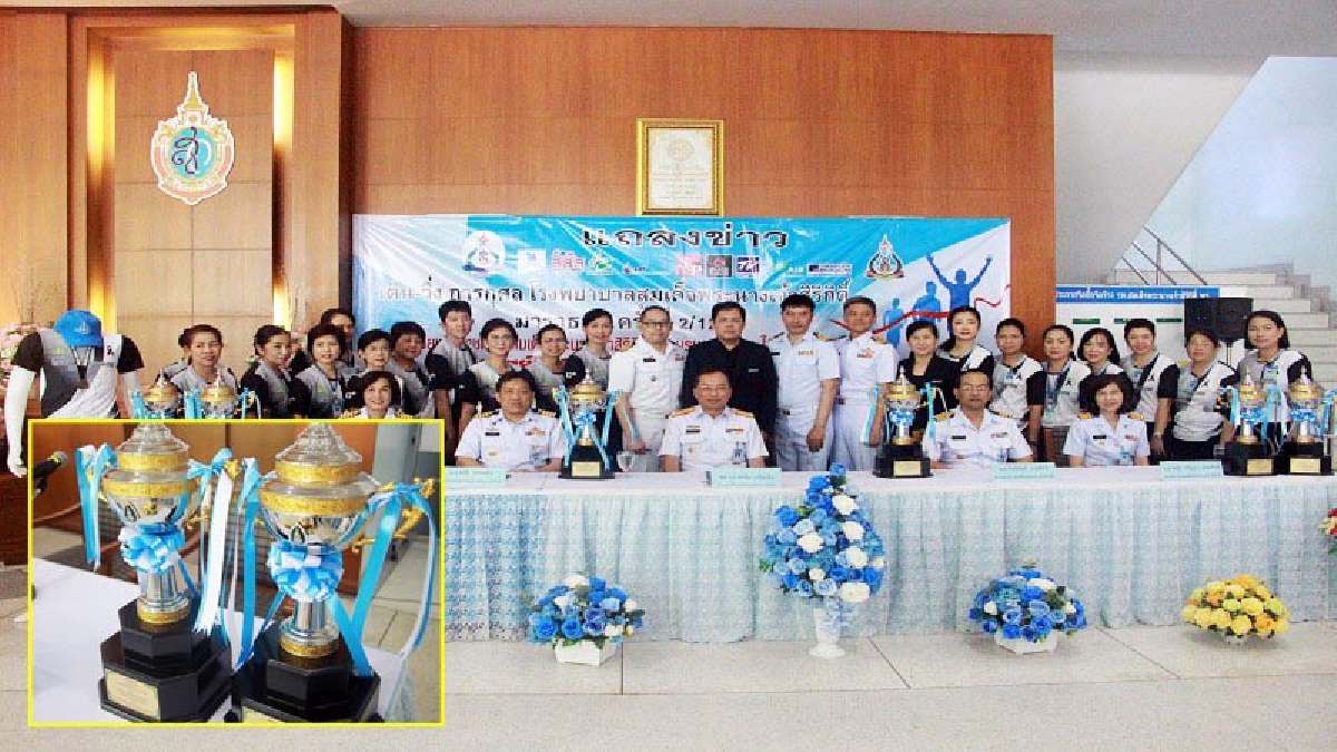 โรงพยาบาลสมเด็จพระนางเจ้าสิริกิติ์ฯ จัดกิจกรรมเดินวิ่งมินิฮาล์ฟมาราธอน ชิงถ้วยพระราชทานพระราชินีในรัชกาลที่ 9 (มีคลิป)