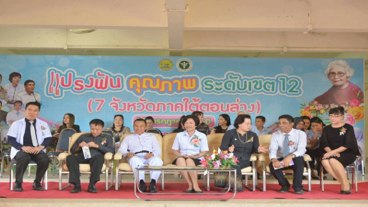 สธ.ปัตตานี สอนเเปรงฟันตามสุขลักษณะ จัดกิจกรรมรณรงค์การแปรงฟันที่ถูกต้องเพื่อสุขภาพฟันที่ดีภายในโรงเรียน