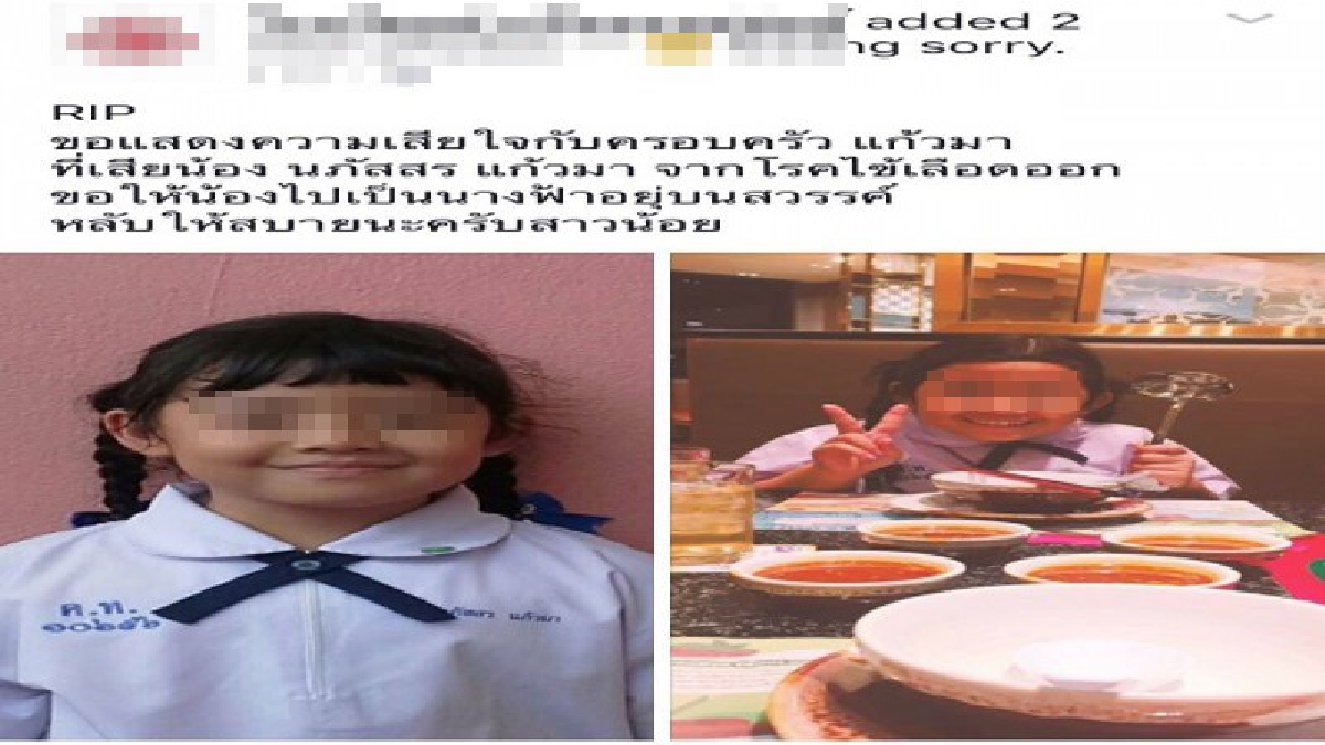 ภาวะฉุกเฉิน!! ไข้เลือดออกระบาดพื้นที่เชียงใหม่ พบเด็กนร.เสียชีวิตเพิ่มอีก 1 ศพ เผยปีนี้รวม 4 ศพแล้ว (คลิป)
