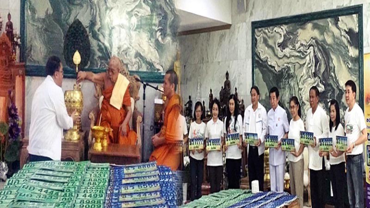 เลขสวย...เลขเฮง!! ขนส่งเตรียมประมูลป้ายทะเบียนมงคล รอคุณเป็นเจ้าของ “ขับรถ เลขสวย รำรวย รุ่งเรือง ” งบน้อยก็มีสิทธิ์ รายได้ให้ผู้พิการ