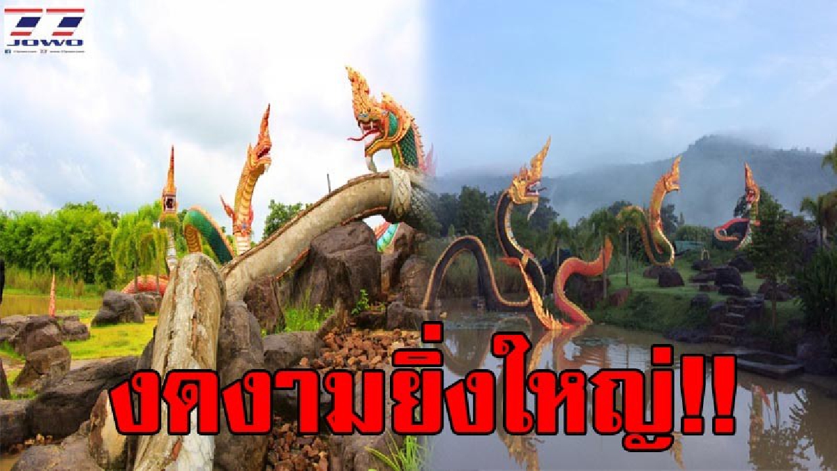 สุดตระการตา!! วังพญานาค 4 ตระกูล แหล่งสักการะสุดอลังการของจังหวัดปราจีนบุรี มีความงดงามแบบไทย บอกเลยไม่ไปถือว่าพลาด!? (ชมคลิป)