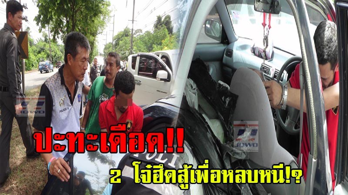 สุดดุเดือด!! โจ๋ 2 คน นักค้าพืชกระท่อมจากยะลา เหิมยิงปะทะตำรวจสุราษฎร์ เพื่อเปิดทางหนี รอดไป 1 ถูกรวบ 1 พร้อมของกลางใบกระท่อม 75กก. (คลิป)