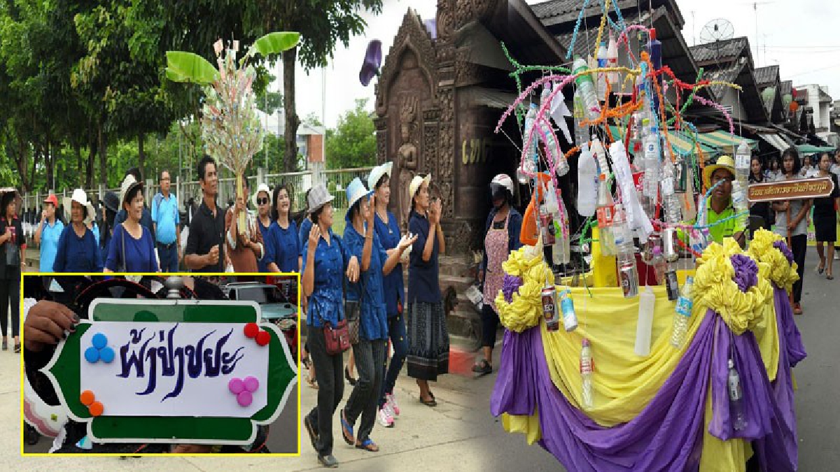 สุดคึกคัก!! จ.สุรินทร์-จัดทอดผ้าป่าลดโลกร้อน เปลี่ยนขยะเป็นเงินสมทบกองทุนช่วยเหลือคนในชุมชน เทศบาลตำบลศีขรภูมิ อำเภอศีขรภูมิ(มีคลิป)