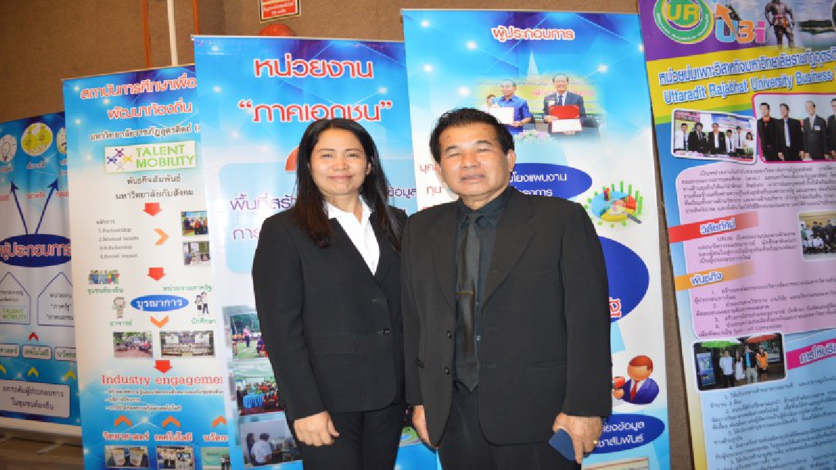 แพร่!! รวมพลคนรัก SMEs ผุดไอเดีย เตรียมขยับธุรกิจขนาดย่อมสู่ตลาดอาเซียน สร้างศักยภาพ-เพิ่มขีดความสามารถ (มีคลิป)
