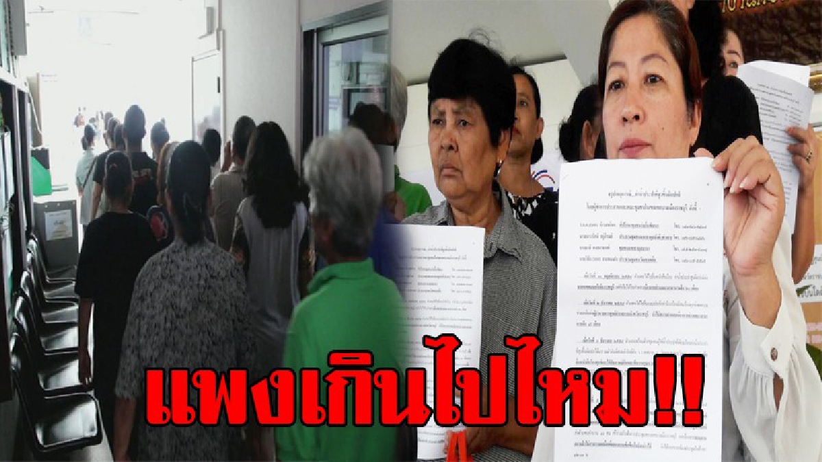 แชร์ไปอย่าให้เรื่องเงียบ!? ชาวบ้านราชบุรีสุดทน ค่าน้ำสูงถึง 4 หมื่น/เดือน แจ้งให้หน่วยงานทราบแต่เรื่องเงียบ วอนตรวจสอบหาข้อเท็จจริง!? (คลิป)