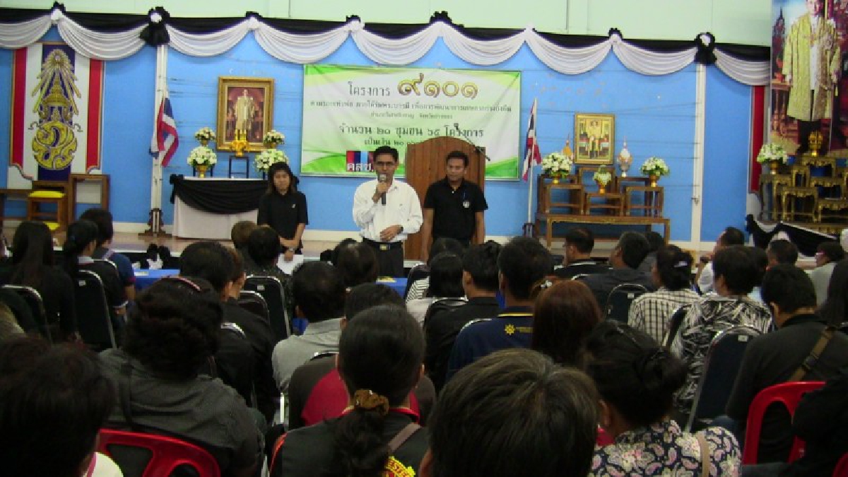 อ่างทอง - เปิดโครงการ 9101 ตามรอยเท้าพ่อ ภายใต้ร่มพระบารมี เพื่อการพัฒนาการเกษตรอย่างยั่งยืน (มีคลิป)