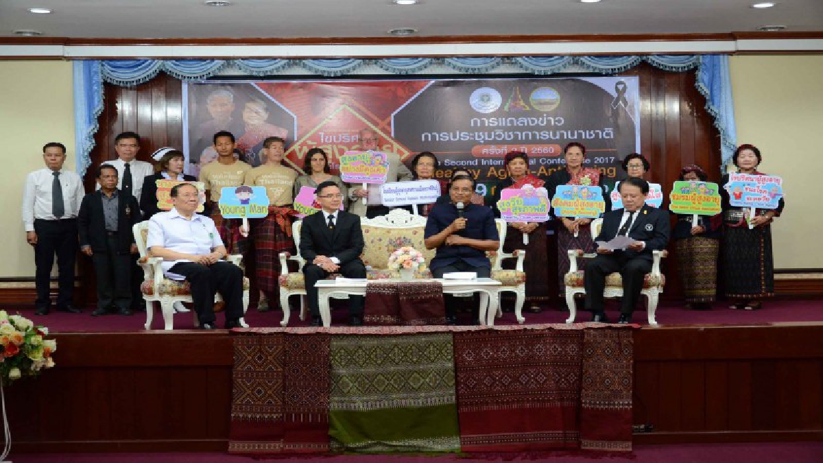 ช่วยกันดูแล!! รพ.กาฬสินธุ์ร่วมกับเขตสุขภาพที่ 7กระทรวงสาธารณสุข จัดงาน "ไขปริศนาผู้สูงอายุ ชนะโรค ชะลอวัย" ยกระดับมาตรฐานการดูแลผู้สูงอายุ