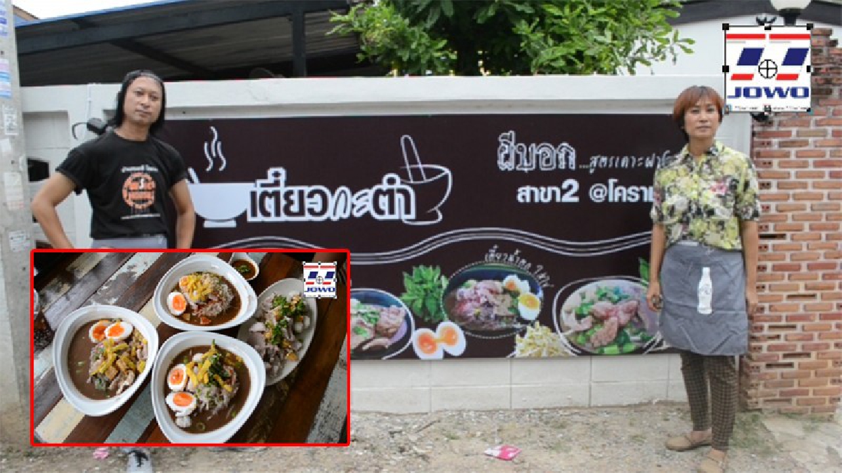 ขายแทบไม่ทัน!! ร้านก๋วยเตี๋ยวผีบอก สูตรเคาะฝาโลงถาม สุดยอดก๋วยเตี๋ยวเรือไข่ลวก รสชาติแซ่บ สร้างรายได้หลายหมื่นบาทต่อเดือน (มีคลิป)