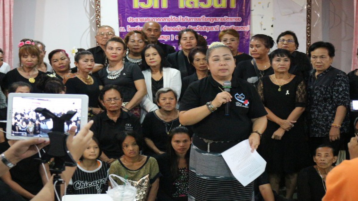ปทุมธานี NGO ตั้งเวทีเสวนาประชาชนภาคกลางได้อะไรกับการแก้ไขกฎหมายบัตรทองหลังแก้พ.ร.บ.หลักประกันสุขภาพ