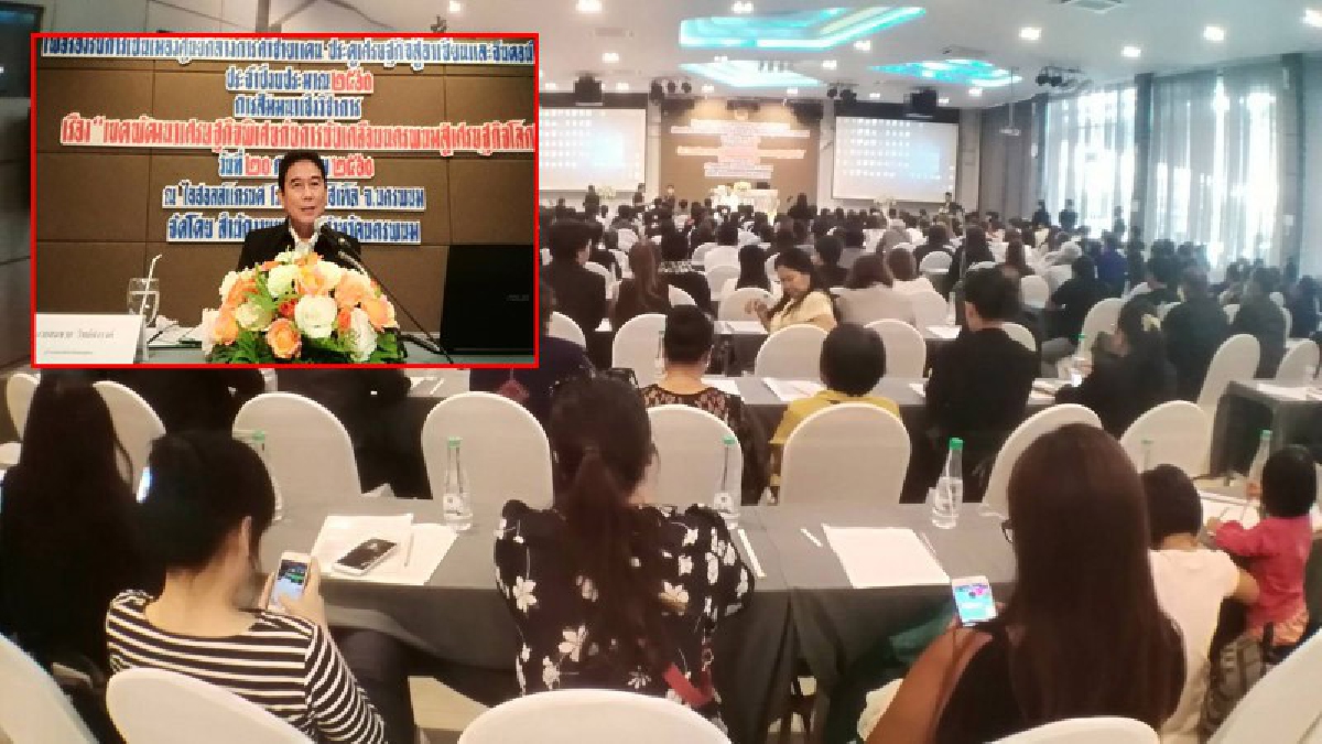 นครพนม - เปิดเวทีสัมมนาขับเคลื่อนนครพนมสู่เศรษฐกิจโลก ภายใต้โครงการพัฒนาศักยภาพด้านการค้า การลงทุนจังหวัดนครพนม (มีคลิป)