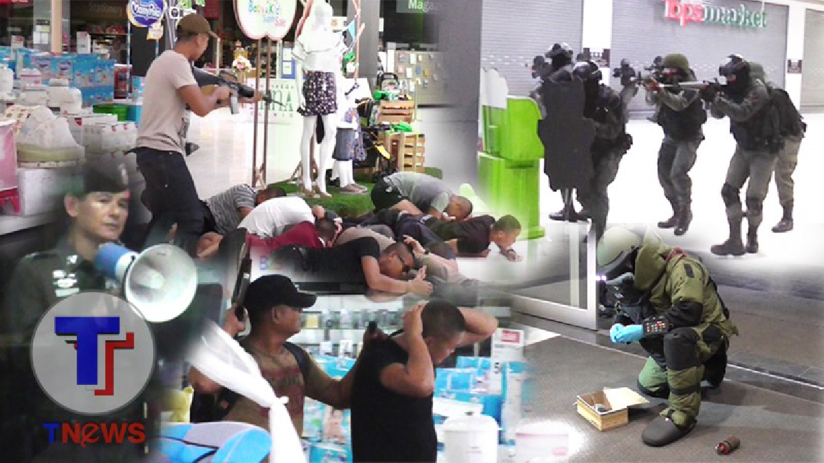 เล่นซะระทึกแตกตื่นกันทั้งห้าง!! ตชด.ขนกำลังซ้อมแผนเผชิญเหตุกลางห้างดังฉะเชิงเทรา ในสถานการเสมือนจริง!! ยิงกันสนั่น (มีคลิป)