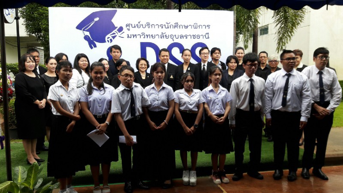 โอกาสดีๆเพื่อผู้พิการ!! ม.อุบลฯ จับมือ สกอ. ขับเคลื่อนสนองนโยบายรัฐ เปิดศูนย์บริการนักศึกษาพิการ มหาวิทยาลัยอุบลราชธานี (มีคลิป)