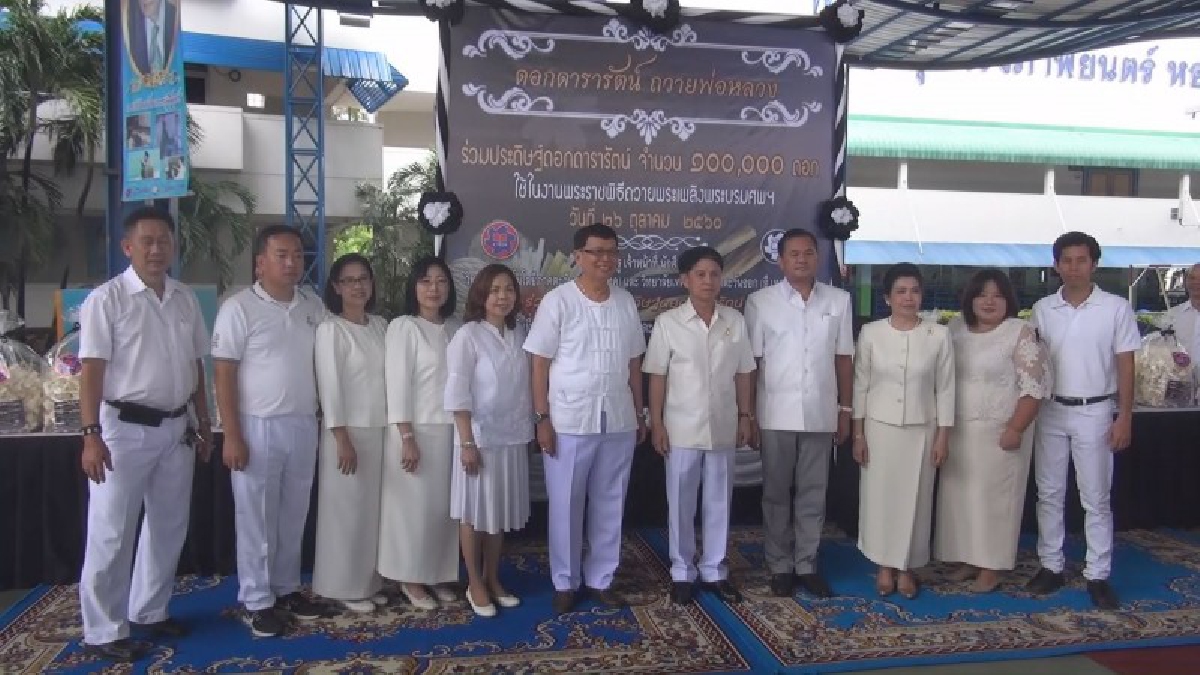 ผวจ.ชลบุรี เปิดโครงการค่ายคุณธรรมจริยธรรมนักศึกษา วิทยาลัย อี.เทค.ระดับ ปวช.2 เพื่อแลกเปลี่ยนความคิดเห็น และละลายพฤติกรรมก่อนเข้าเรียน(คลิป)