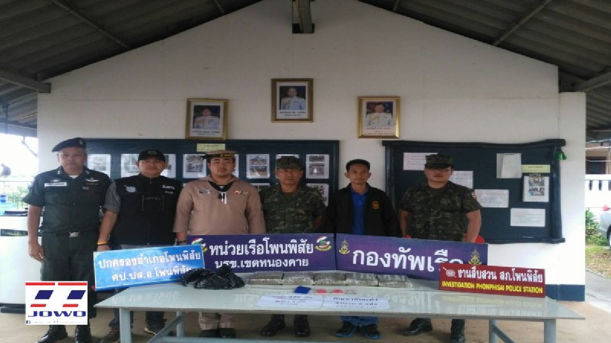 หน่วยเรือโพนพิสัย (นรข.เขตหนองคาย) ผลงานเยี่ยม ตรวจยึดยาบ้า 379 เม็ด กัญชา 5 กิโลกรัม (มีคลิป)