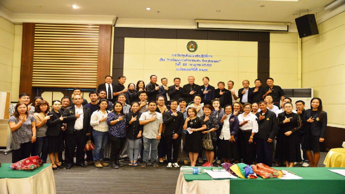 สร้างความเข้าใจ!!มรภ.สวนสุนันทาวิทยาเขตระนอง จัดประชุมสัมมนาการค้าชายแดน เสริมสร้างความรู้ความเข้าใจเกี่ยวกับการค้าชายแดนไทย-พม่า