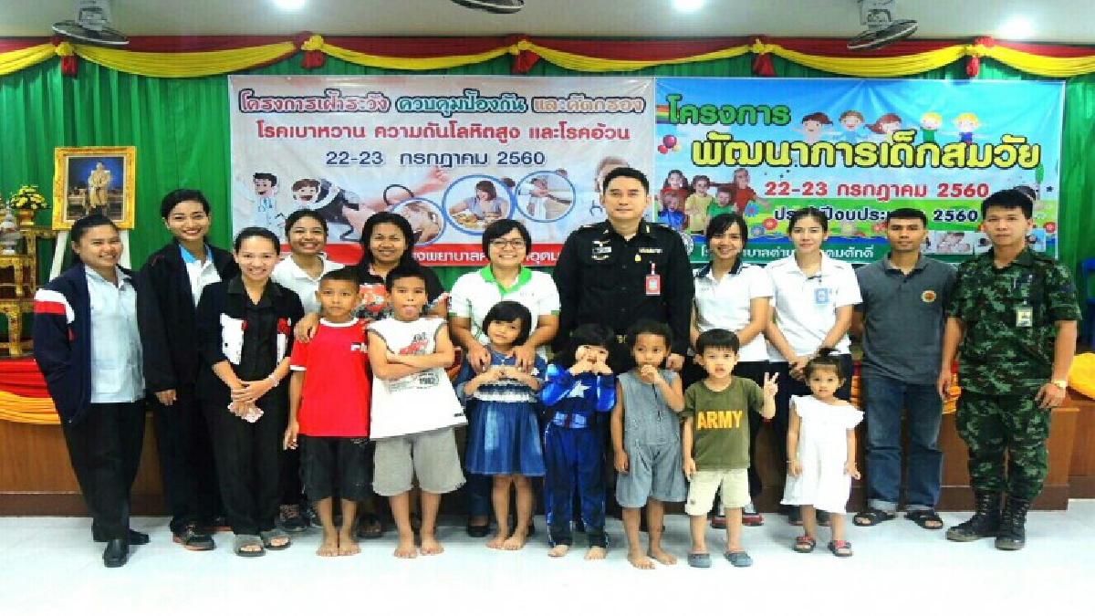 คัดกรองโรค-โรงพยาบาลทหาร จัดโครงการเฝ้าระวัง ควบคุม ป้องกัน คัดกรอง โรคอ้วน โรคเบาหวาน (มีคลิป)
