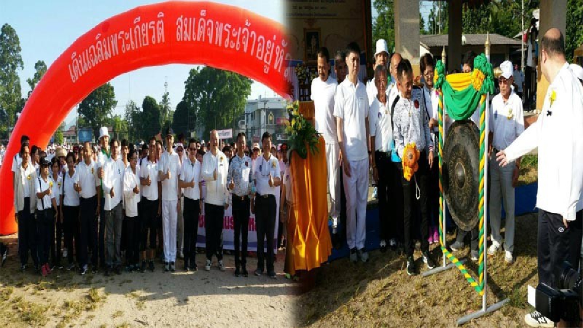เดินเฉลิมพระเกียรติ ร.10!! ชาวอำเภอฉวาง รวมพลังเดินเฉลิมพระเกียรติในหลวง ร.10 ร่วมบริจาคเงิน 2 ล้าน ซื้ออุปกรณ์ทางการแพทย์!! (มีคลิป)