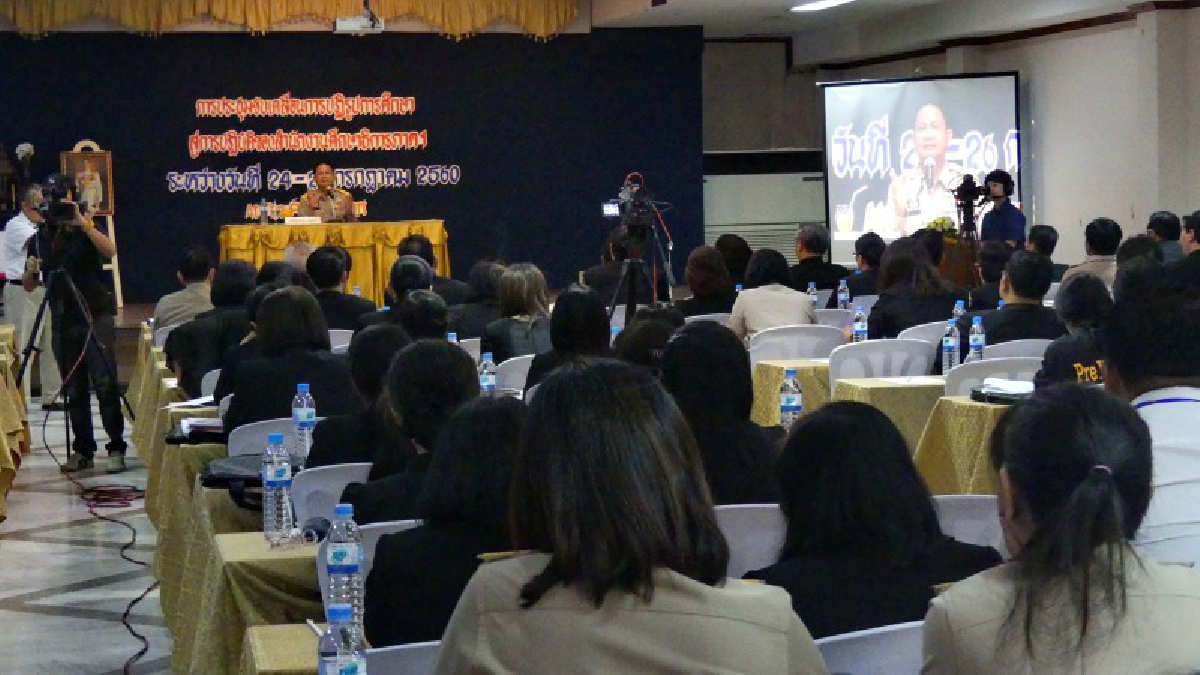 ปทุมธานี!! สำนักงานศึกษาธิการภาค1 ขับเคลื่อนการปฏิรูปการศึกษา สู่การปฏิบัติรองรับไทยแลนด์ 4.0 (มีคลิป)