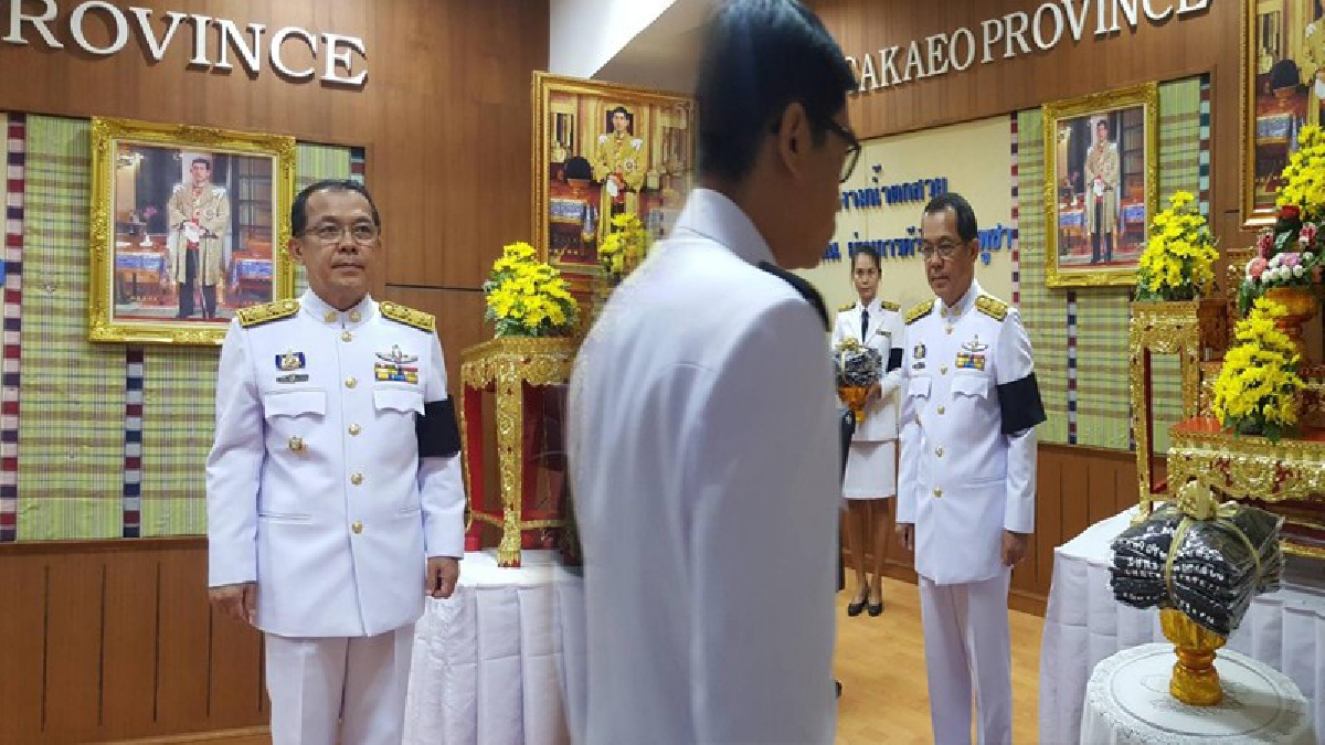 ที่สุดแห่งความภาคภูมิใจ!! ผู้ว่าฯ สระแก้ว มอบรับเสื้อพระราชทาน &ldquo;ธ สถิตในดวงใจไทยนิรันดร์&rdquo; ให้แก่นายอำเภอ 9 อำเภอ (มีคลิป)