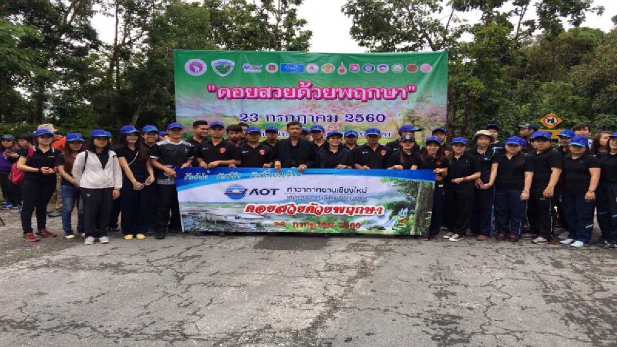 ร่วมกันบูรณาการ!! จัดกิจกรรมดอยสวยด้วยพฤกษา ต้นไม้กว่า 750 ต้น ปลูกบริเวณสองข้างทาง ตลอดเส้นทางขึ้นไปสักการะพระบรมธาตุดอยสุเทพ (มีคลิป)