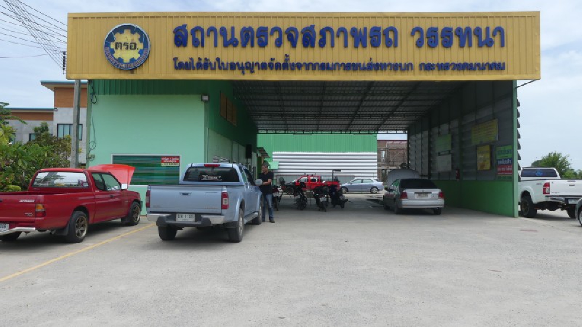 งานเข้าแล้ว!? ตรอ.หยุดให้บริการ 3 วัน หลังถูกแฮกเกอร์โจมตี ขนส่งทางบกเร่งแก้ไขด่วน คาดว่าจะใช้บริการได้ในวันพรุ่งนี้ (มีคลิป)