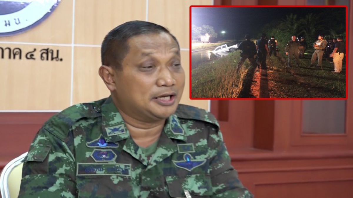 เดือด!! กอ.รมน. แถลงประณามคนร้ายปล้นฆ่าชิงรถ นำไปก่อเหตุยิงฐานทหารที่ปัตตานี คาดเป็นกลุ่มเดียวกับคาร์บอมบ์ที่ห้างบิ๊กซี