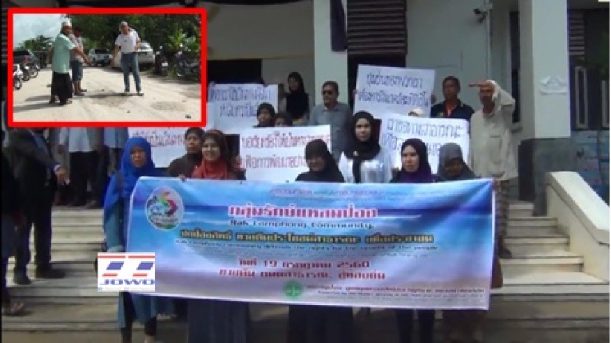 ขอคืนชุมชน!! ชาวบ้านหนองทะเลเข้ายื่นหนังสือศูนย์ดำรงธรรมกระบี่ เรียกร้องหน่วยงานที่เกี่ยวข้อง ทวงคืนถนนสาธารณะกว่า 3 กม. (คลิป)