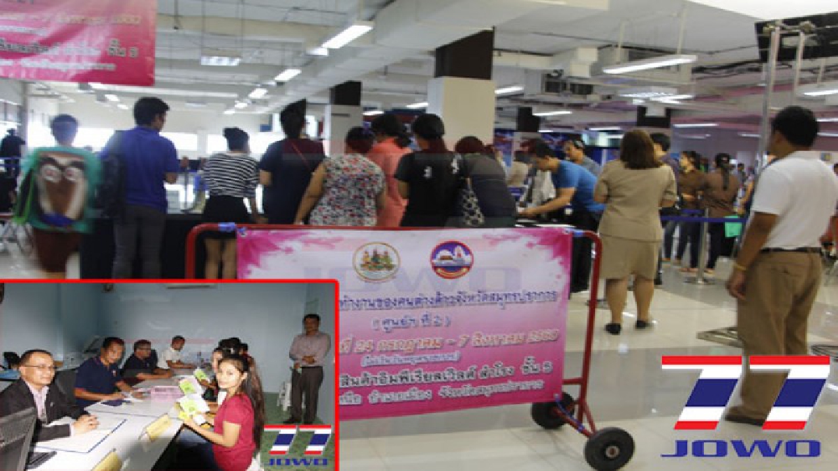 สมุทรปราการ!! เปิดศูนย์แจ้งการทำงานของแรงงานต่างด้าววันแรกคึกคัก คนแน่น เต็มไปด้วยรอยยิ้ม จะได้ทำงานถูกกฎหมาย!? (ชมคลิป)