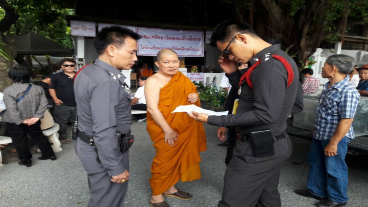 ดาบสองซ้ำ!!อดีตเจ้าอาวาสวัดพระเจ้าเม็งราย ทุจริตร้ายแรง ยื่นหนังสือให้คืนเงินค่านิตยภัตตำแหน่งเจ้าอาวาส เดือนละ 1,500 บาท (มีคลิป)