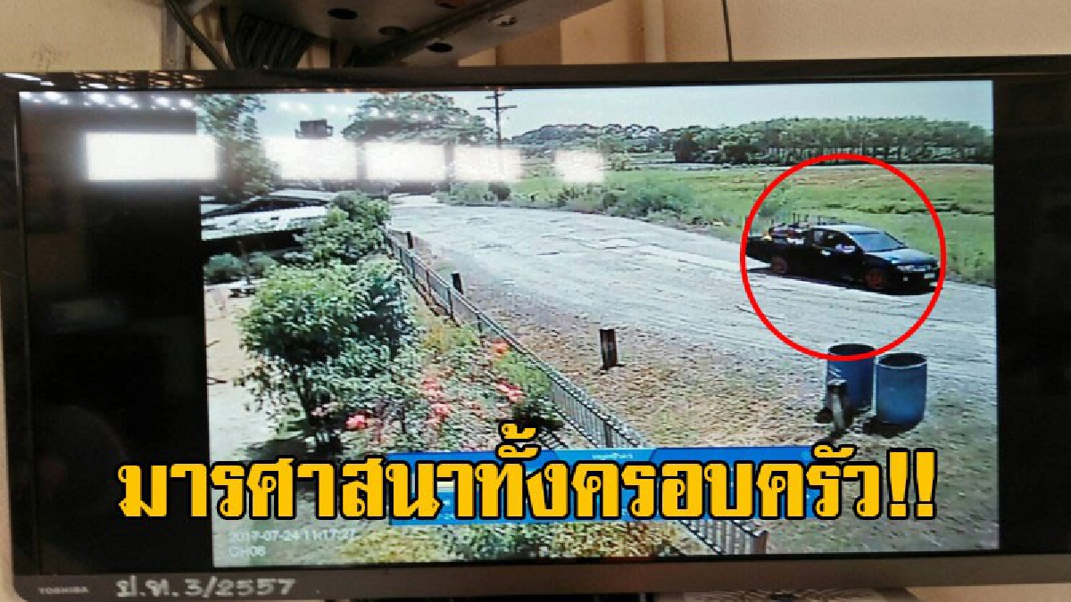 มารศาสนามาเป็นขบวน!! ครอบครัวโจร บุกขโมยแจกันทองเหลือง วัดประดู่ทอง เวลากลางวันแสกๆ โดยไม่เกรงกลัวต่อบาป!? (มีคลิป)